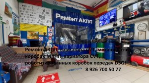 Ремонт МКПП ПЕЖО БОКСЕР 3! г.Москва 8 926 700 50 77. Ремонт коробок передач: АКПП, вариатора, МКПП.