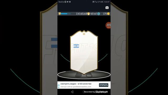 Открываю паки на взломке в игру PACYBITS смотреть онлайн