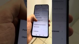 Редми 12