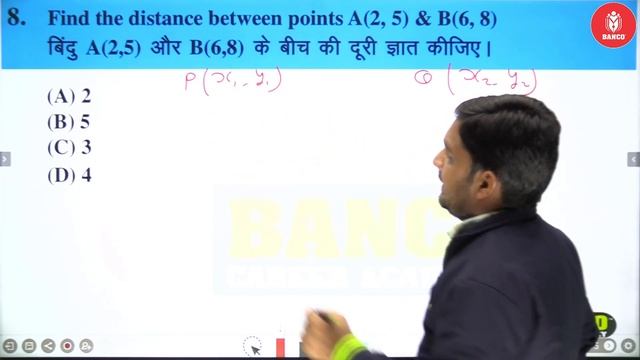 Co-Ordinate geometry | CLASS -1 ||SSC || CGL || CHSL  ||SI ||(गणित बिल्कुल Basic से|| BY SARVIN SIR