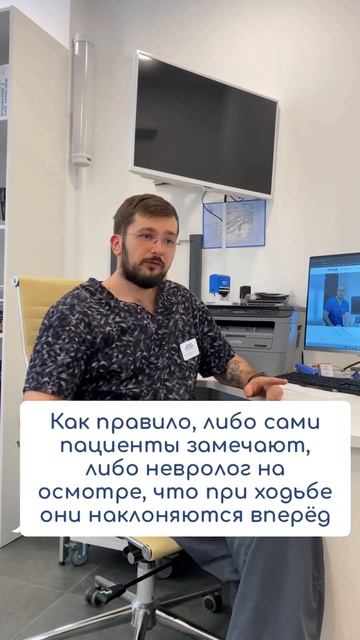 Боль в нижнем отделе поясницы #shorts