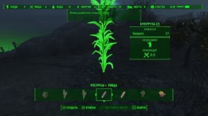 Fallout 4_Фар Харбор чуть не отъехал и Взрывной 5-56