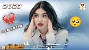 🌹Яки хаст ту калбам 🥺 СУРУДЕКИ Хама Мекофт🌺 Бехтарин Суруди Эрони 2023 🥀 Эрони 2023 ошики