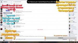 Строем карту для нового сериала|Чилим|FAZIN