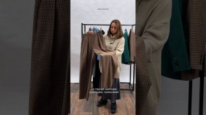 Обзор на выкройку брюк №1204