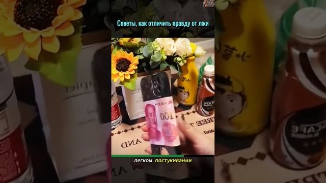 лайфхаки