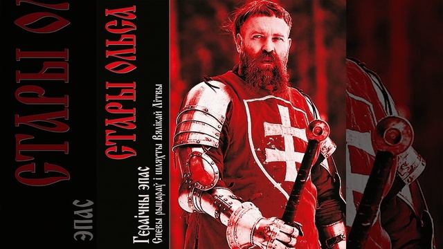 Klieckaja Bitva 1506 смотреть онлайн