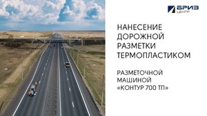 БРИЗ-Центр Контур