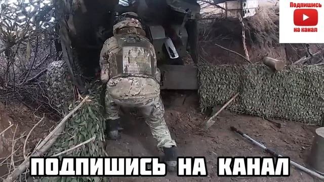 Снаряды Мсты достигли цели