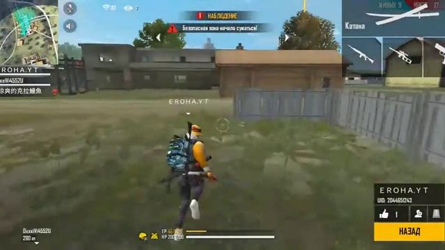 Жаба бань читера смотреть онлайн