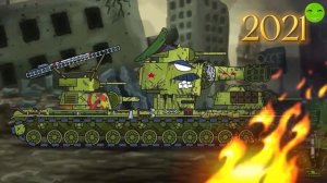 Як мінявся kv2 в мире gerand
