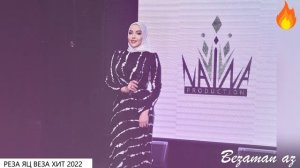Элина Идрисова Реза Яц Веза 2022😍
