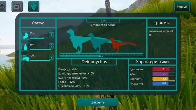 Выживание за дейнониха в игре "the cursed isle" про меня не все забыли? смотреть онлайн