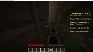 МАРДЕР МИСТОРИ НО В МАЙНКРАФТЕ