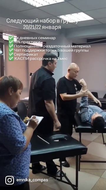 МАНУАЛЬНО-МЫШЕЧНОЕ ТЕСТИРОВАНИЕ #кинезиология #мышечноетестирование #егормоскалев