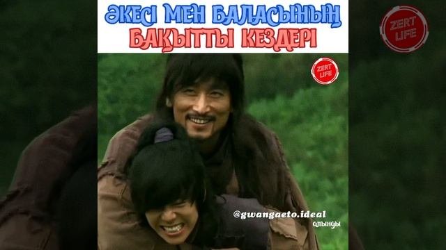 КЭБЭК дорама / Корея
