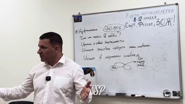 Отношение к делу в сетевом маркетинге