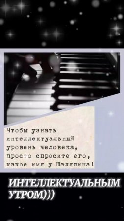 утро с кофе