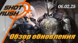 Black Desert BDO: Тех.работы РУ от 6.02.25 (Улучшения Океана и Бартера, Удобства, Исправления...)