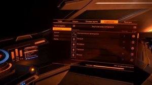 Elite: Dangerous. №2: "Beagle Point"
