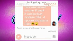 🐞АдриНетт//Переписка Адриана, Маринетт, Кагами, Хлои и ******//Леди Баг и Супер Кот//Стася \/🐞