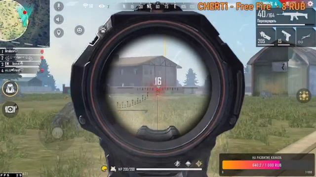 СТРИМ ФРИ ФАЕР | СТЕНКА НА СТЕНКУ | ИГРАЕМ С ПОДПИСЧИКАМИ) смотреть онлайн