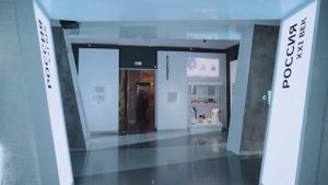 «Россия. XXI век» — новая экспозиция в Музее современной истории России