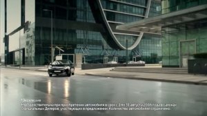 Реклама Toyota Camry Exclusive 2016