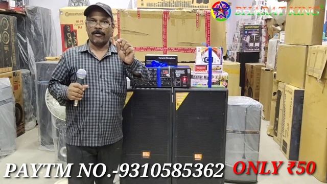 BHARAT ELECTRONICS BEST DJ SYSTEM OFFER 400 WATT AMPLIFIER AND 12 INCH SPEAKERS PAYTM-9310585362 ₹5