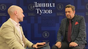 Даниил Тузов (НИУ ВШЭ — СПб) о римском праве, юридическом образовании и альпинизме