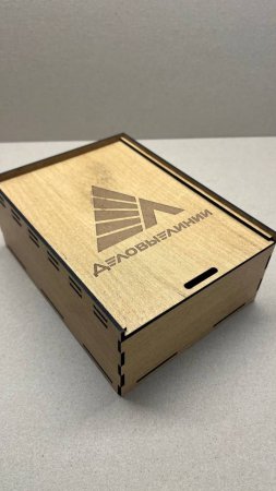 Подарочная коробка