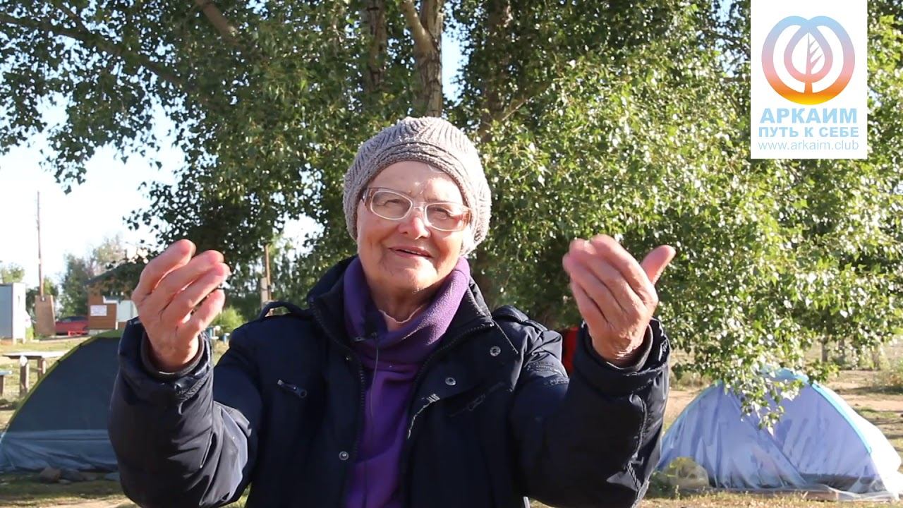 Аркаим. Отзывы. Эдуард Ревович Айзятов. Ретриты, тренинги, индивидуальная работа