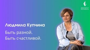 Архетипы в жизни современной женщины. Деметра - богиня плодородия. Сильные и слабые стороны архетипа