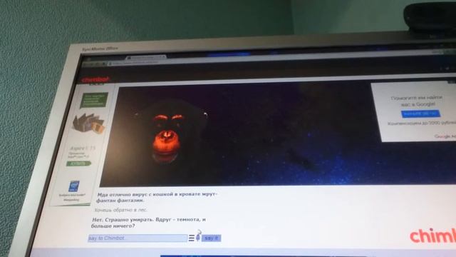 Тупая мартышка! - Existor смотреть онлайн