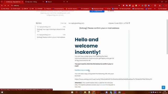 БЕСПЛАТНЫЙ EXITLAG | КАК БЕСПЛАТНО ПОЛЬЗОВАТЬСЯ EXITLAG смотреть онлайн