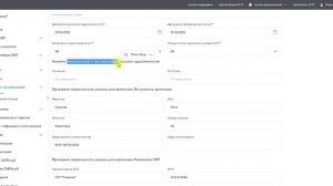 Создание Досудебной претензии