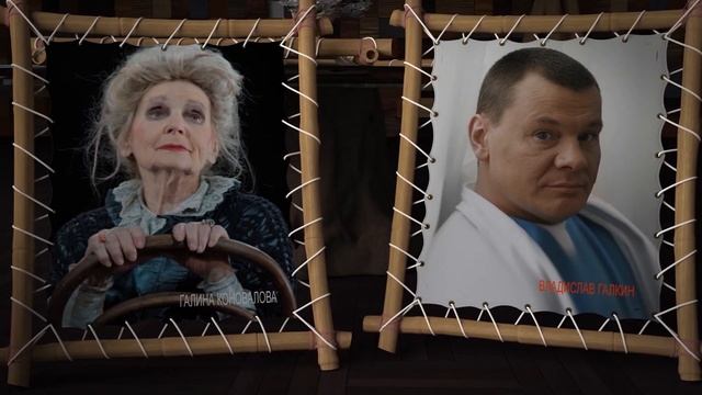 Они живут в наших сердцах