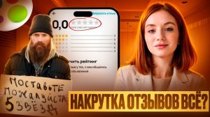 Отзывы на авито в 2025. Фишки для увеличения продаж