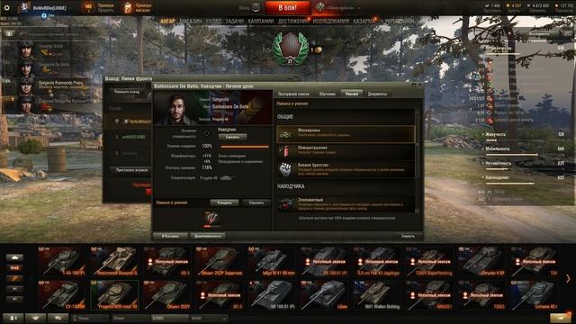 World of tanks. РЕЖИМ ЛИНИЯ ФРОНТА! 1н, 3д.