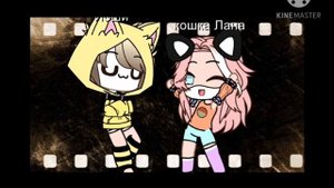 meme Кто вы такие? Кошка Лана Йоши Крошка Ева Ульяна