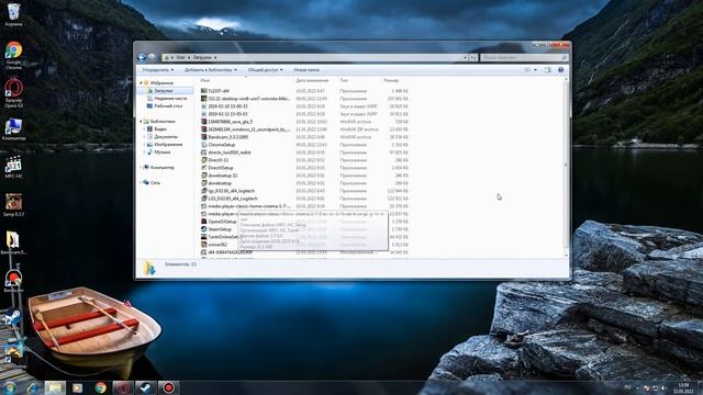 ЧТО ДЕЛАТЬ ЕСЛИ ВАШЕ ПОДКЛЮЧЕНИЕ НЕ ЗАЩИЩЕНО В Windows 7