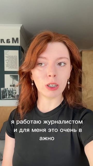 Отзыв смотреть онлайн