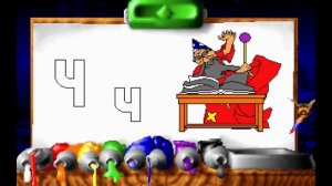 Azbuka-raskraska (Азбука-раскраска) (longplay) for DOS