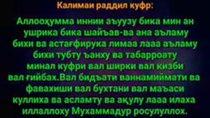 Олти диний калима хаммамиз билишимиз шарт