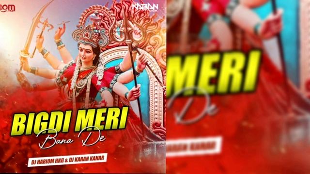 Bigdi Meri Bana De | Desi Remix | Navratri Special Remixes |Dj Karan Kahar & Dj Hariom