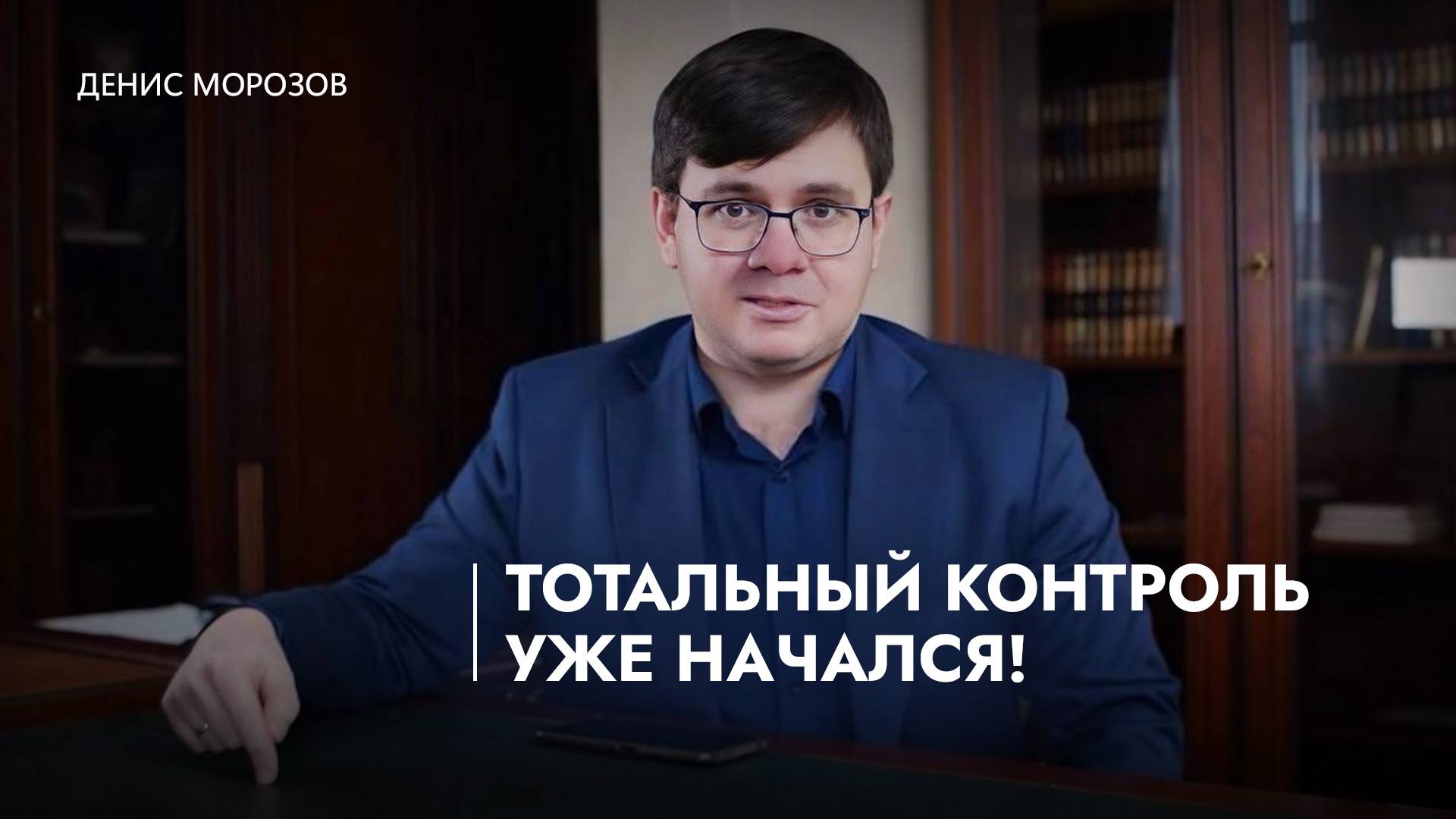 Деньги будущего или конец свободы. Вся правда о цифровом рубле!