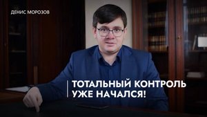Деньги будущего или конец свободы. Вся правда о цифровом рубле!