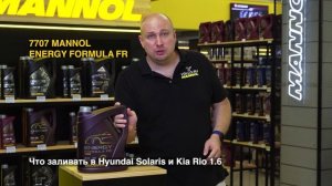 Какое масло заливать в HYUNDAI Solaris и KIA Rio 1.6