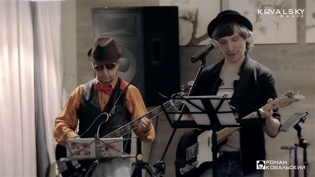 РОМАН КОВАЛЬСКИЙ и братья МИШАРИНЫ - У края бездны (2021) смотреть онлайн