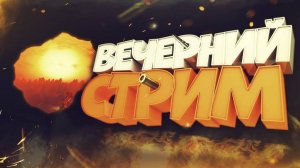 СТРИМ МОТИВАЦИЮ НАДО ПОДНЯТЬ 🔥 ПАБЛИК НА РЕЙТИНГ И КД В PUBG MOBILE 🔥 ПАБГ МОБАЙЛ SEVERYNIN 🔥